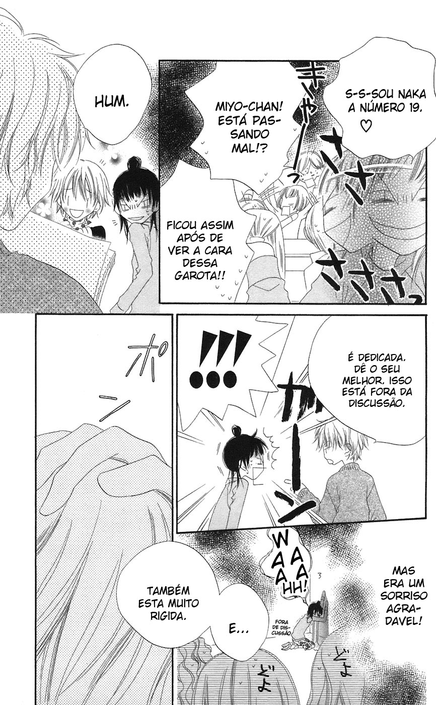 Nousatsu Junkie Vol. 1 Ch. 3 第10页