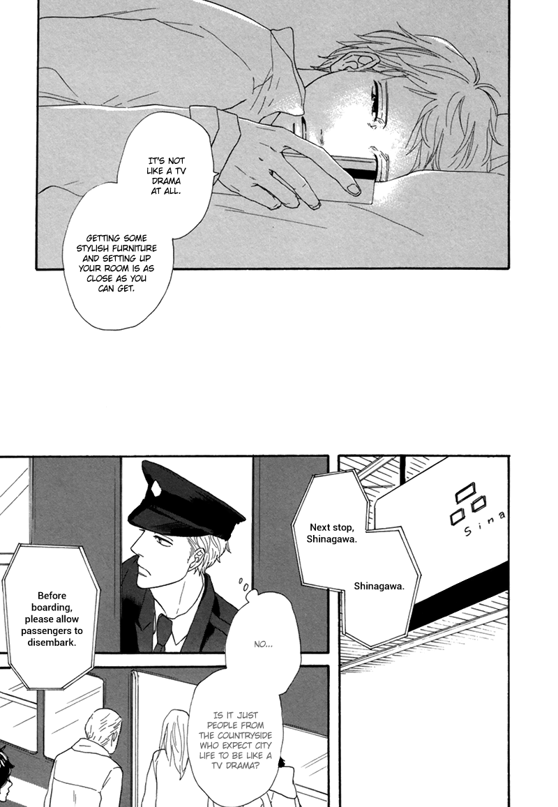 Je T'Aime, Café Noir Once Upon a Time in Tokyo 第12页
