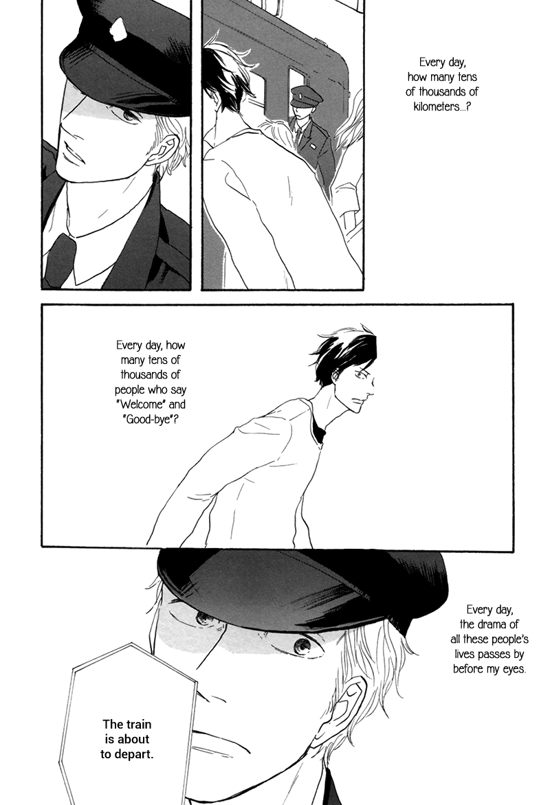 Je T'Aime, Café Noir Once Upon a Time in Tokyo 第13页