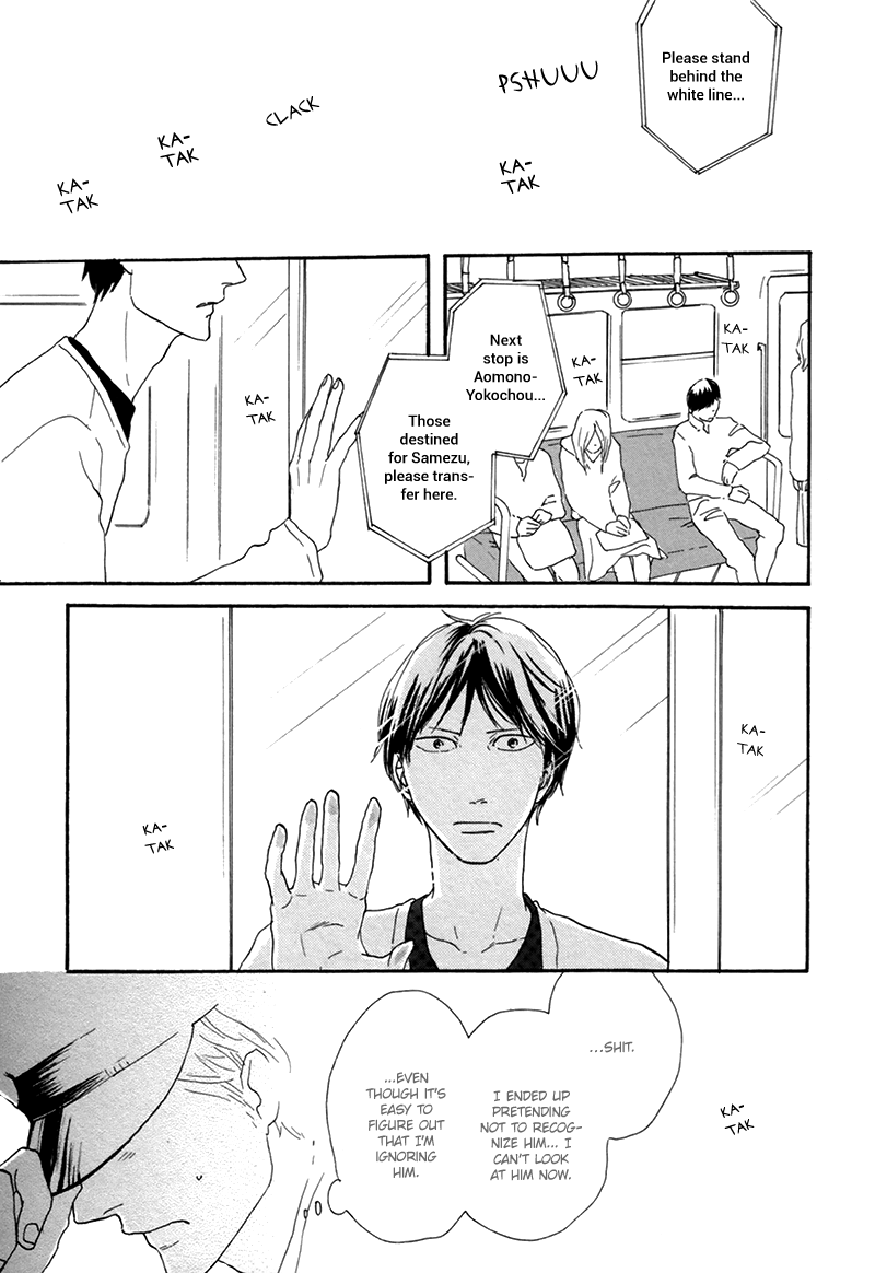 Je T'Aime, Café Noir Once Upon a Time in Tokyo 第14页