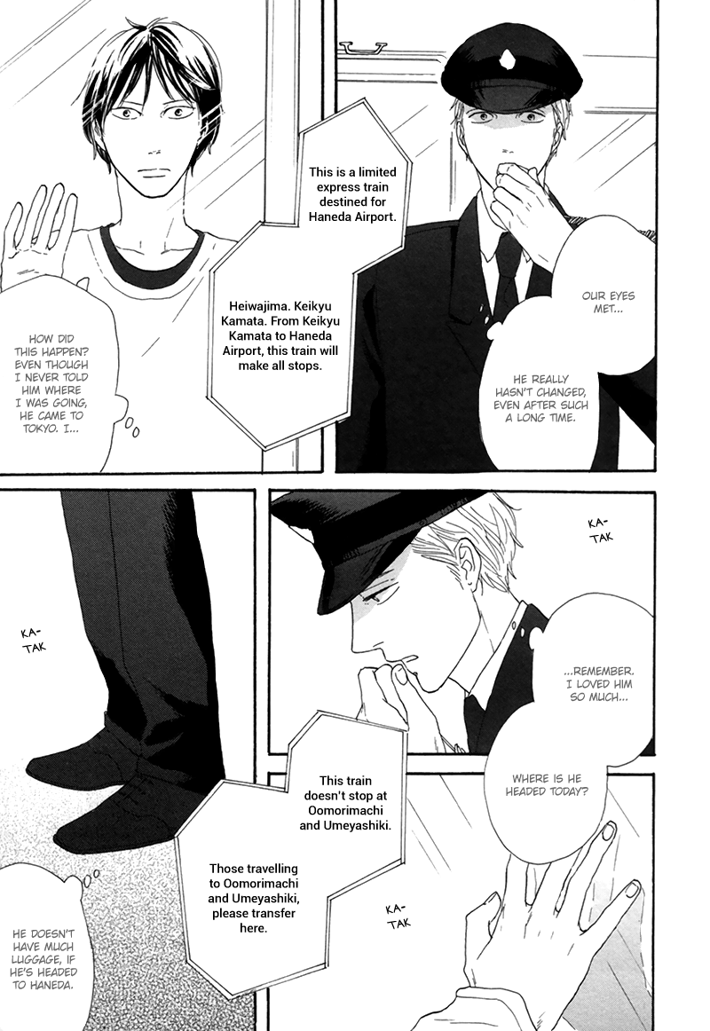 Je T'Aime, Café Noir Once Upon a Time in Tokyo 第16页