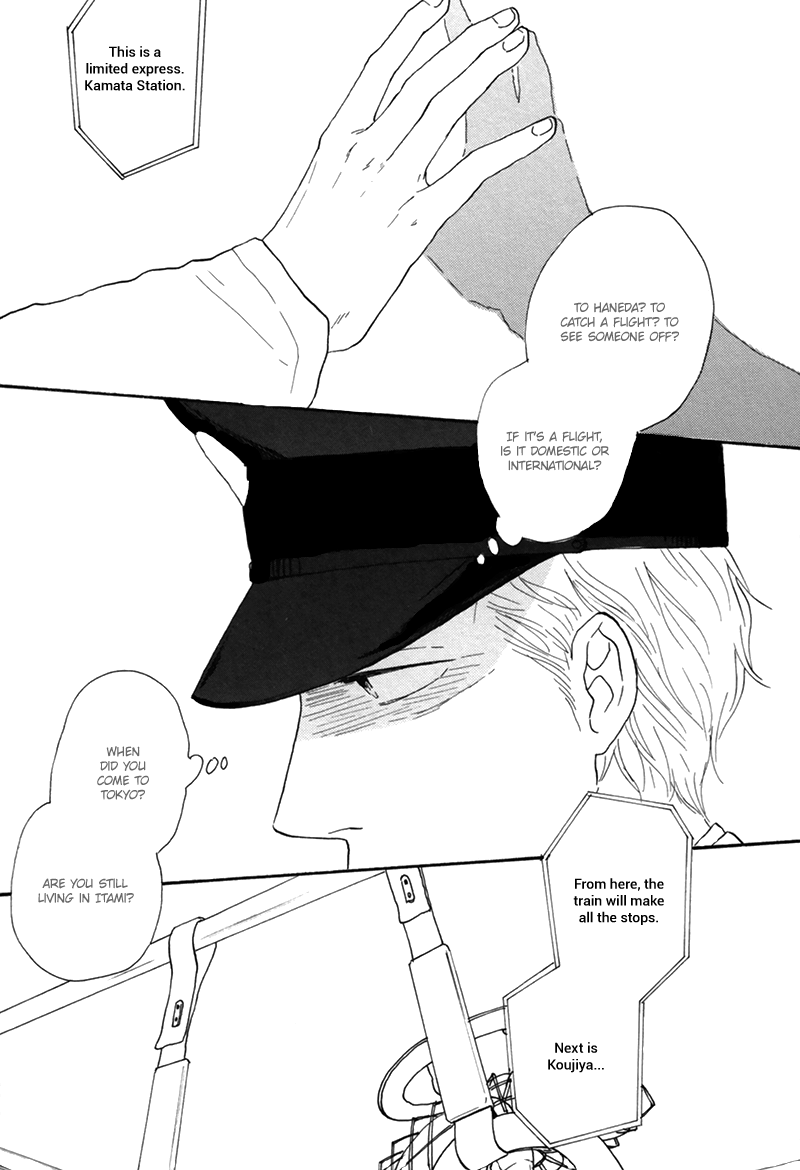 Je T'Aime, Café Noir Once Upon a Time in Tokyo 第18页