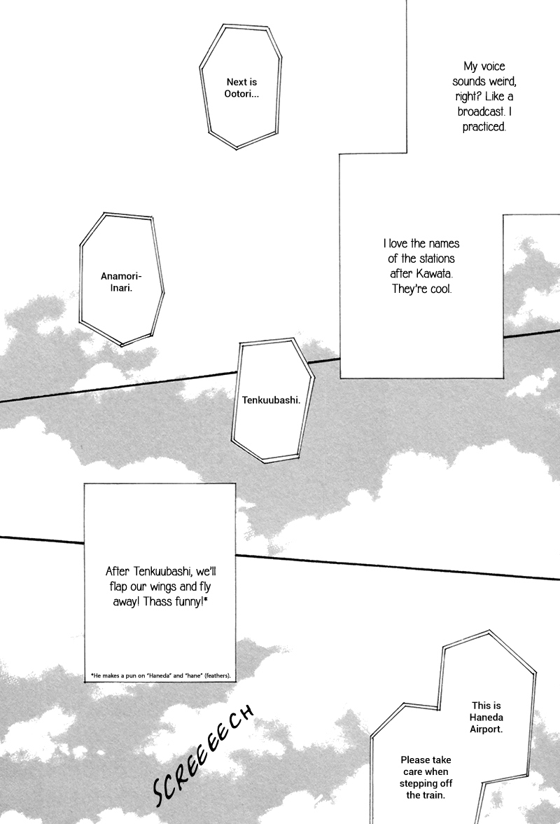 Je T'Aime, Café Noir Once Upon a Time in Tokyo 第19页