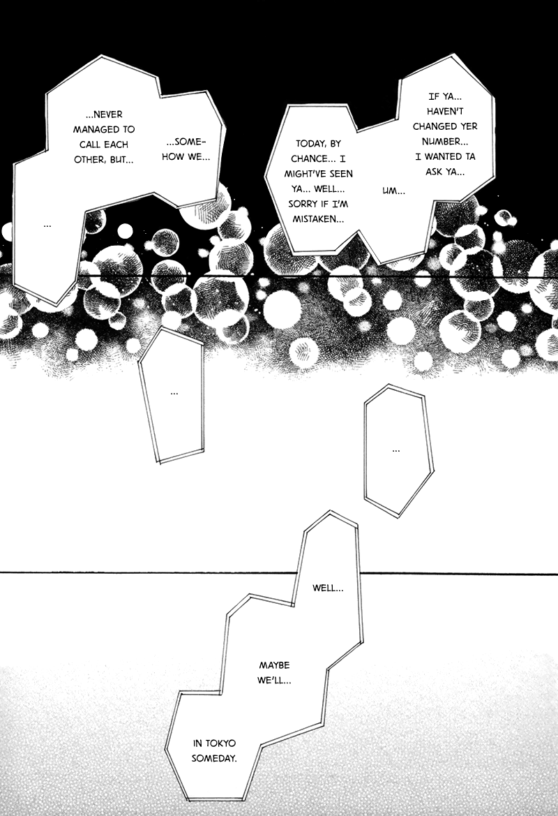 Je T'Aime, Café Noir Once Upon a Time in Tokyo 第24页