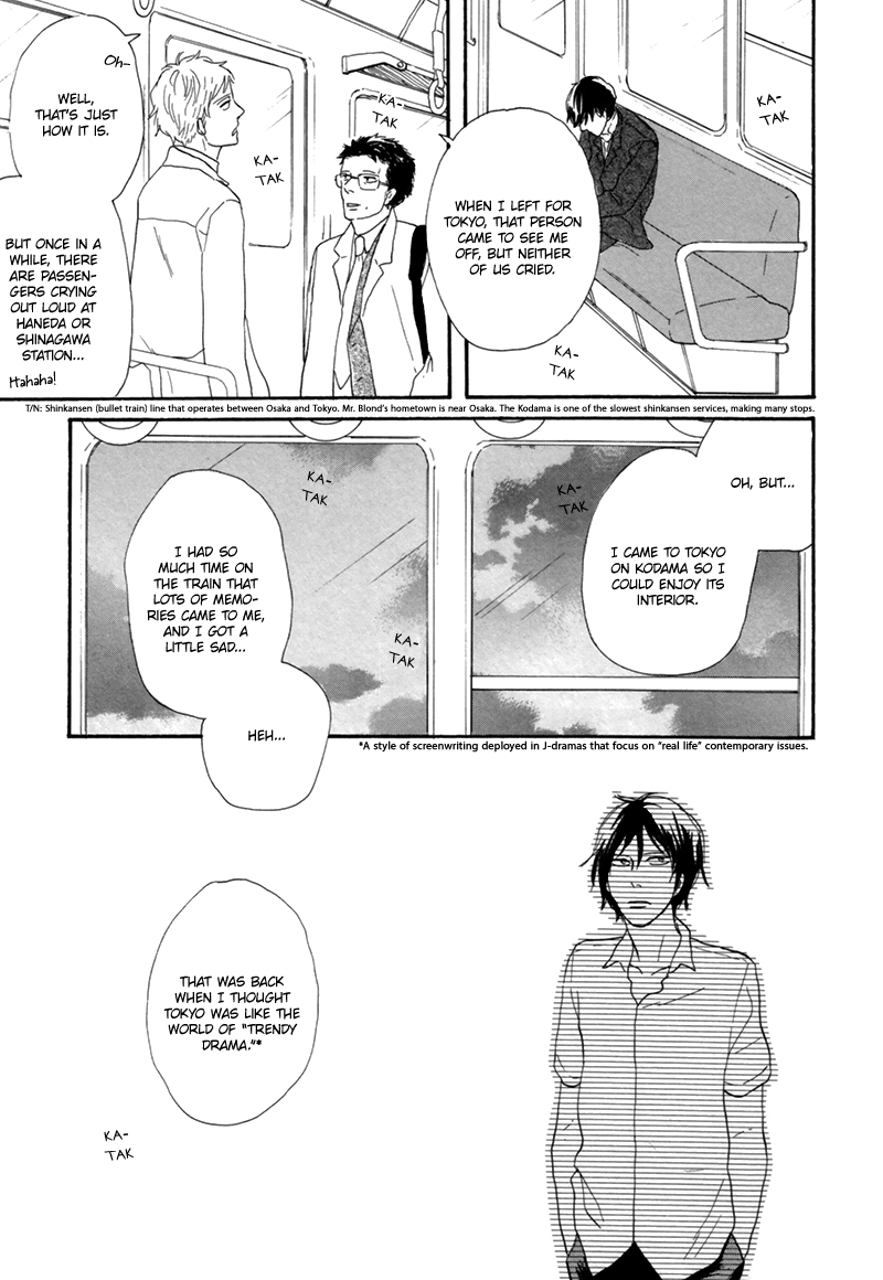 Je T'Aime, Café Noir Once Upon a Time in Tokyo 第10页