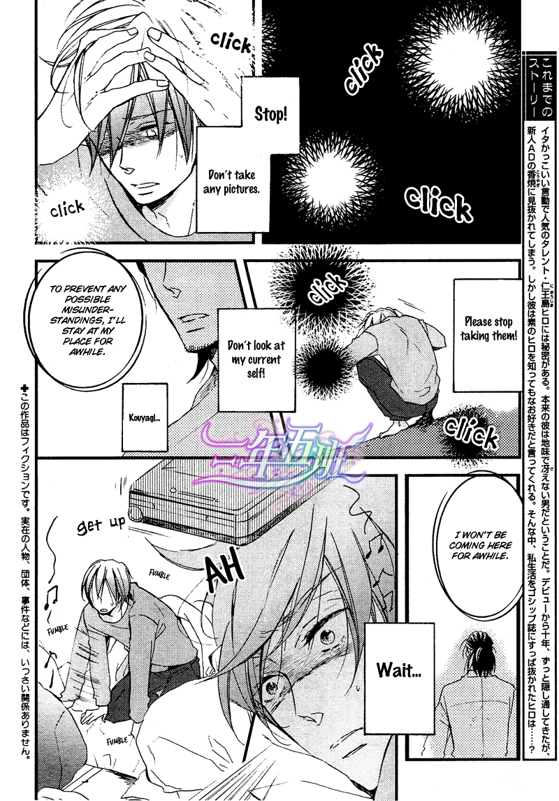 Spotlight Lover Spotlight Lover [2] 第2页