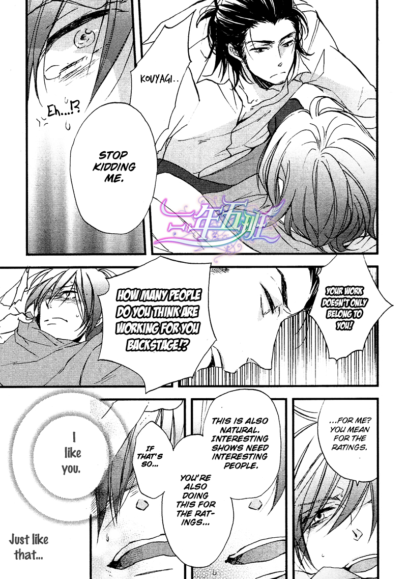 Spotlight Lover Spotlight Lover [2] 第11页