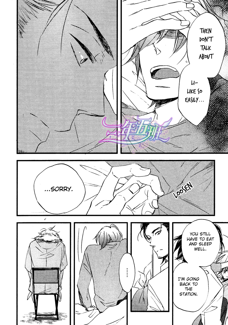 Spotlight Lover Spotlight Lover [2] 第12页