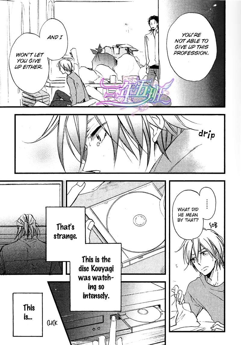 Spotlight Lover Spotlight Lover [2] 第13页