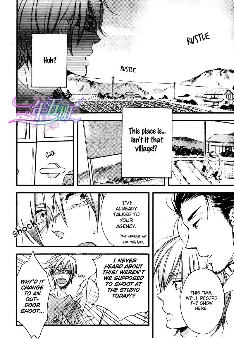 Spotlight Lover Spotlight Lover [2] 第18页