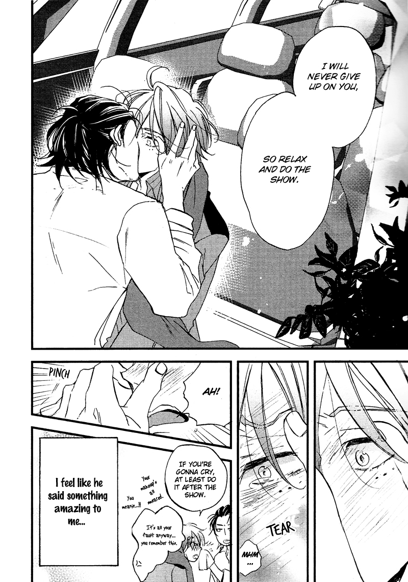 Spotlight Lover Spotlight Lover [2] 第24页