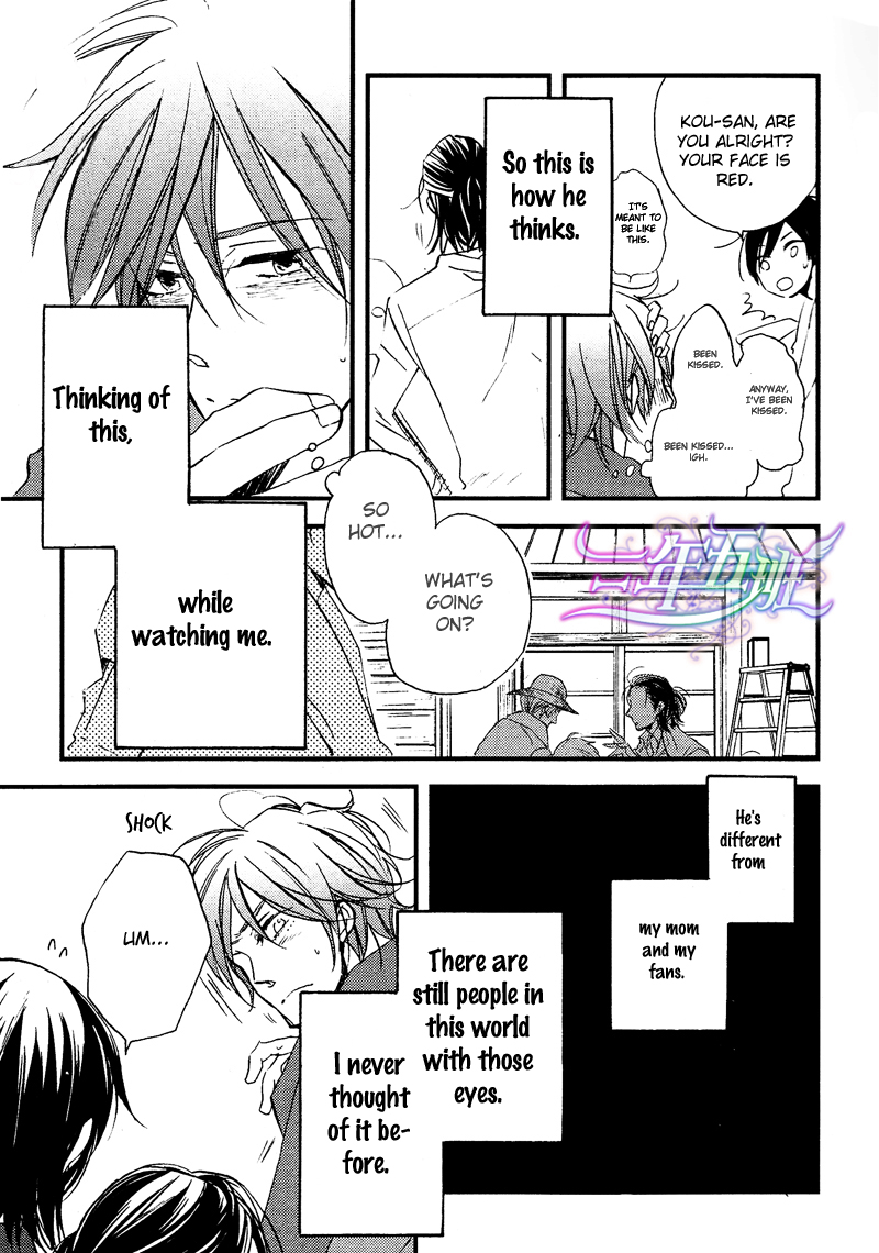 Spotlight Lover Spotlight Lover [2] 第25页
