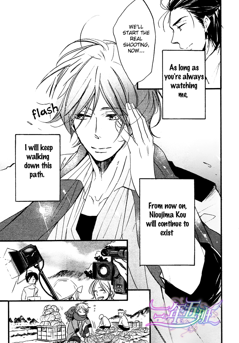 Spotlight Lover Spotlight Lover [2] 第27页
