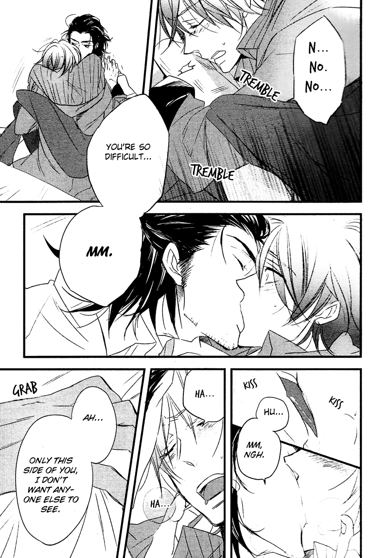 Spotlight Lover Spotlight Lover [2] 第31页