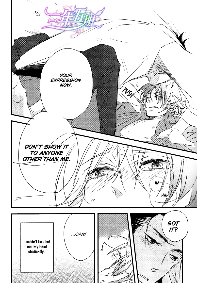 Spotlight Lover Spotlight Lover [2] 第32页