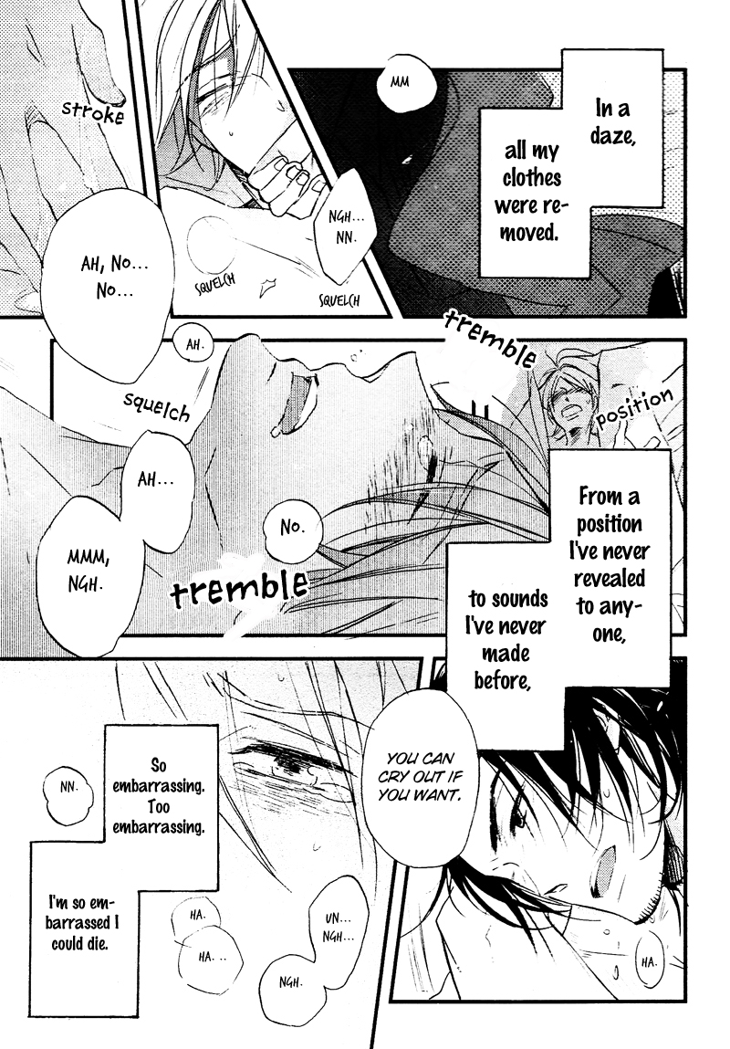 Spotlight Lover Spotlight Lover [2] 第33页