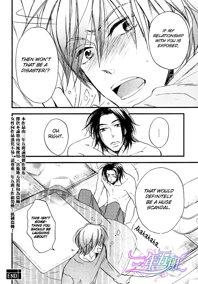 Spotlight Lover Spotlight Lover [2] 第36页