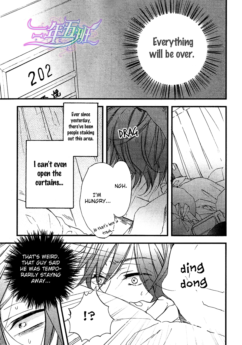 Spotlight Lover Spotlight Lover [2] 第5页