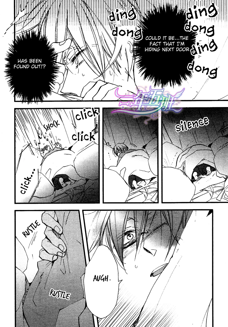 Spotlight Lover Spotlight Lover [2] 第6页