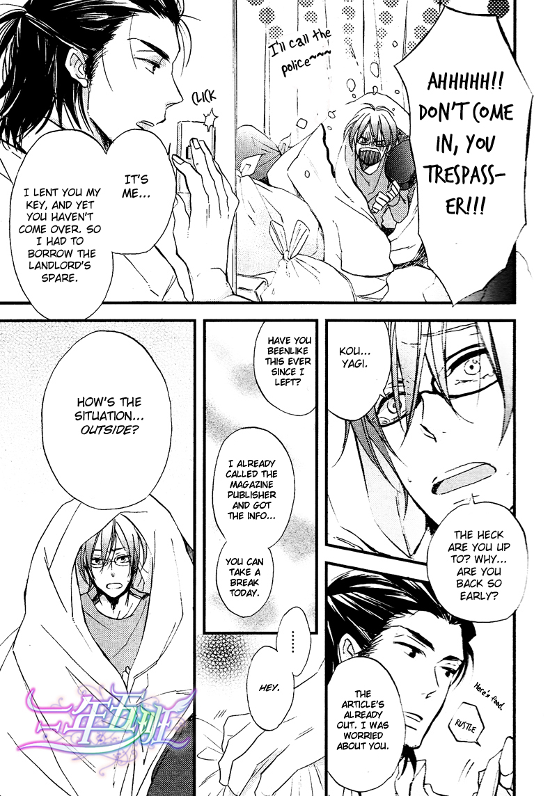 Spotlight Lover Spotlight Lover [2] 第7页