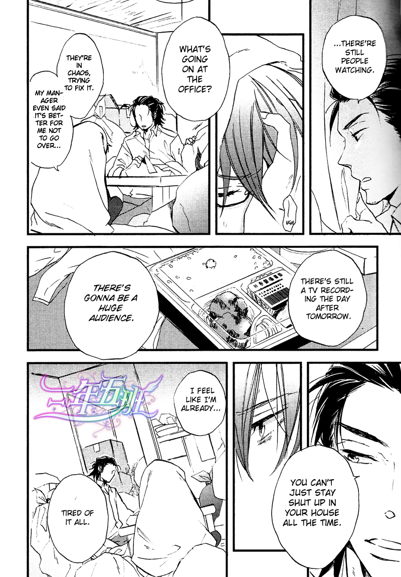 Spotlight Lover Spotlight Lover [2] 第8页
