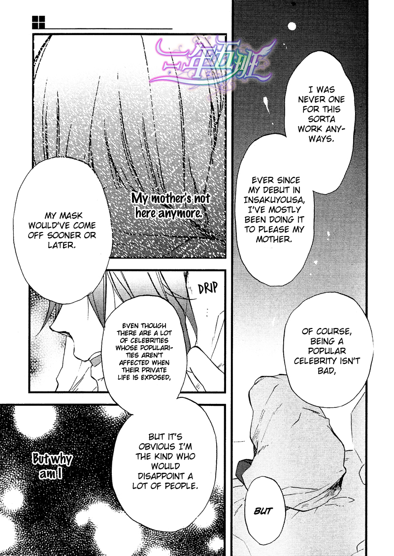 Spotlight Lover Spotlight Lover [2] 第9页