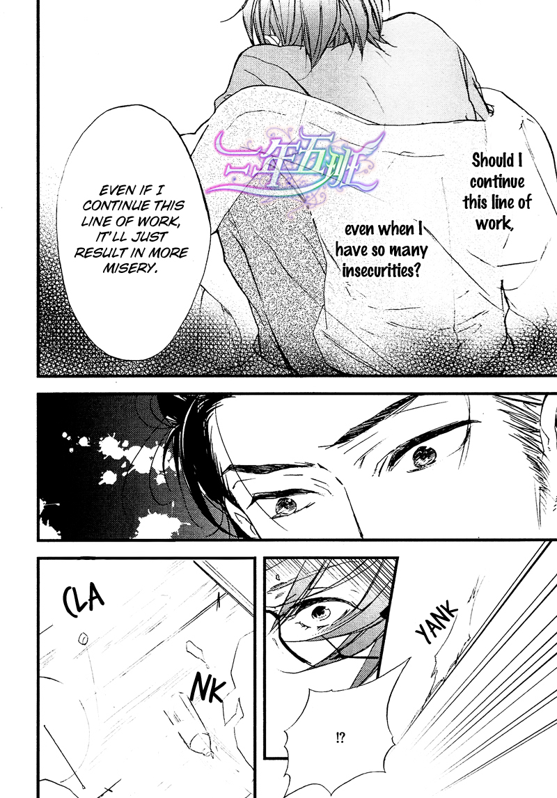 Spotlight Lover Spotlight Lover [2] 第10页