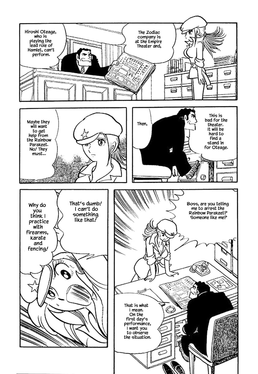 Rainbow Parakeet Vol. 1 Ch. 1.2 第1页