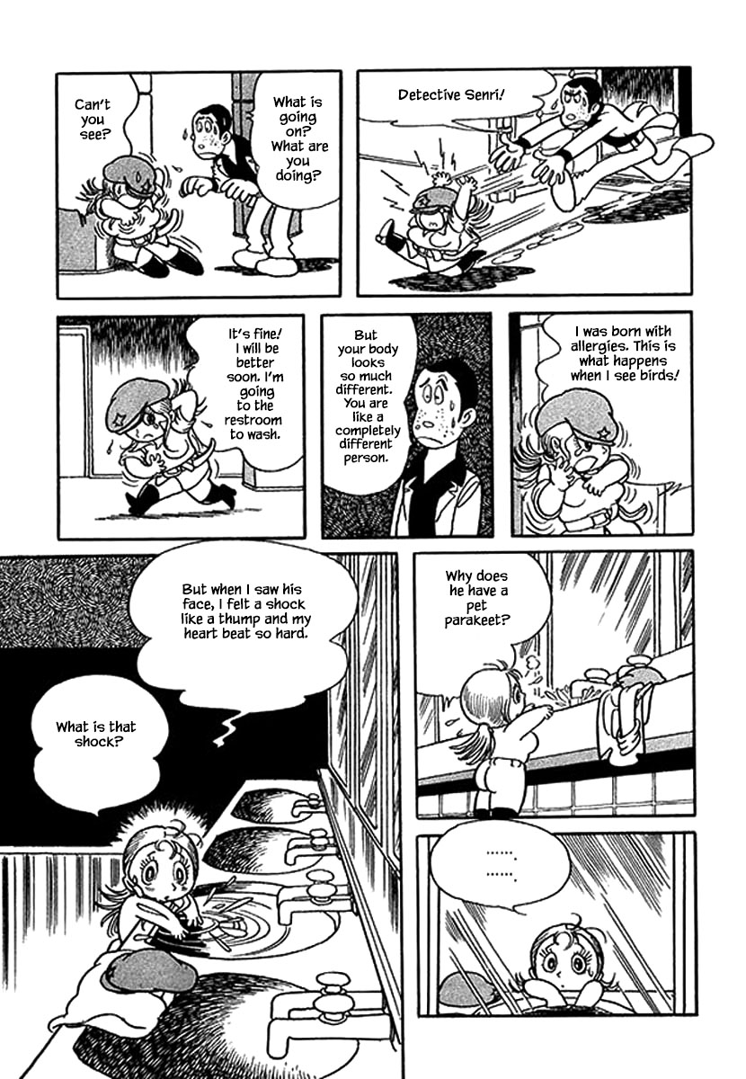 Rainbow Parakeet Vol. 1 Ch. 1.2 第13页