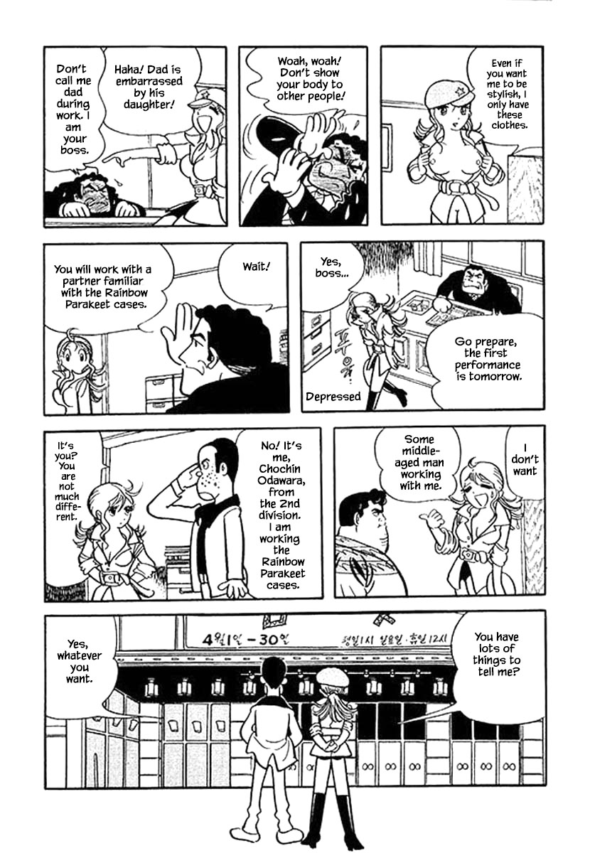 Rainbow Parakeet Vol. 1 Ch. 1.2 第3页