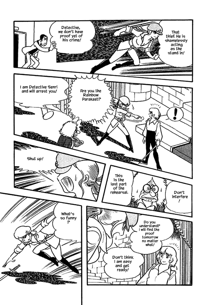 Rainbow Parakeet Vol. 1 Ch. 1.2 第7页