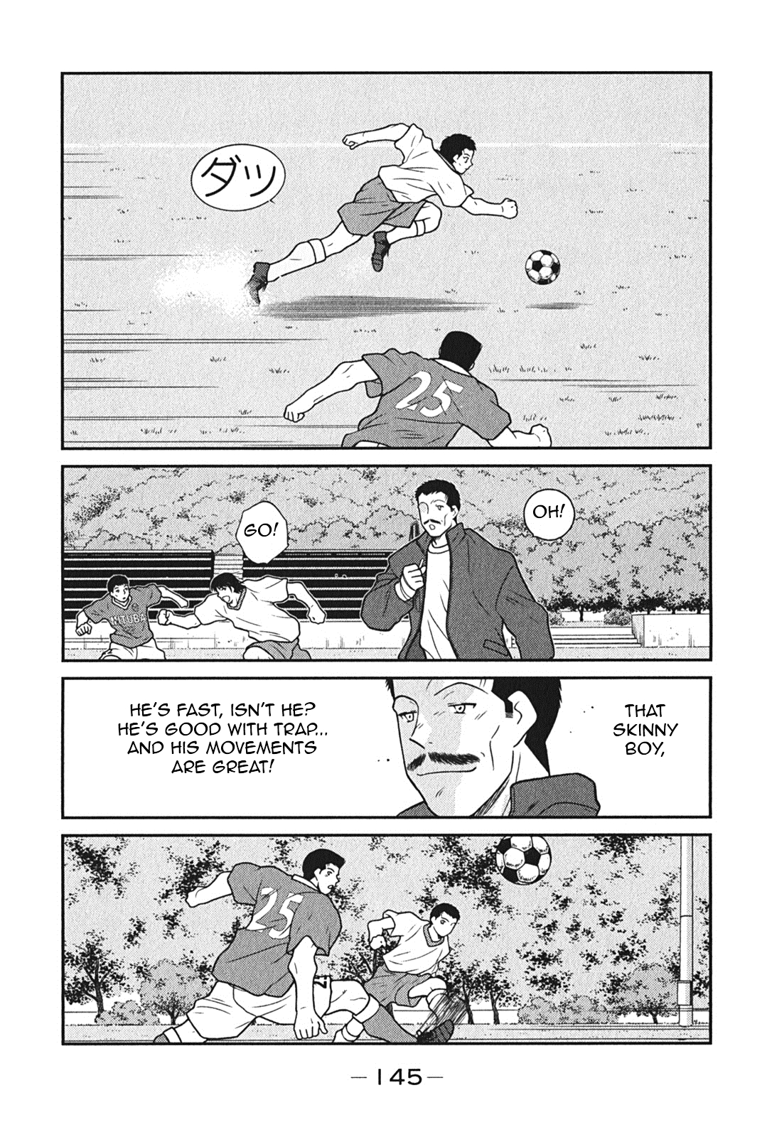 Shura no Mon Iden - Fudekage Vol. 2 Ch. 6 第13页