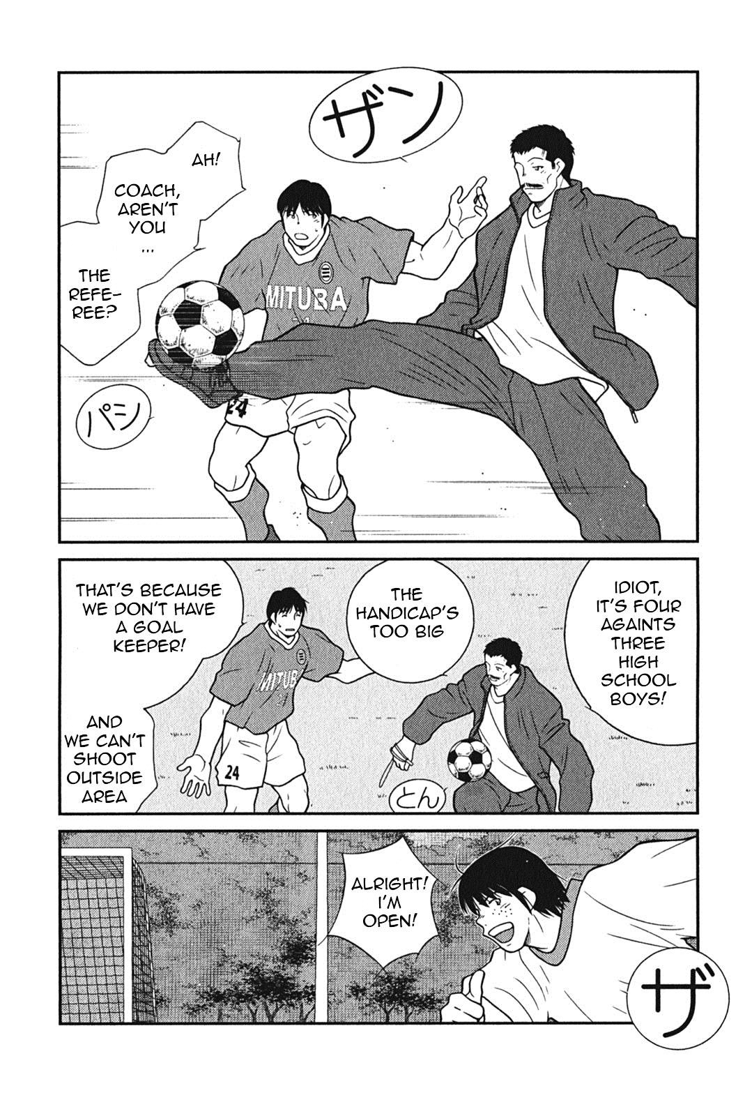 Shura no Mon Iden - Fudekage Vol. 2 Ch. 6 第15页