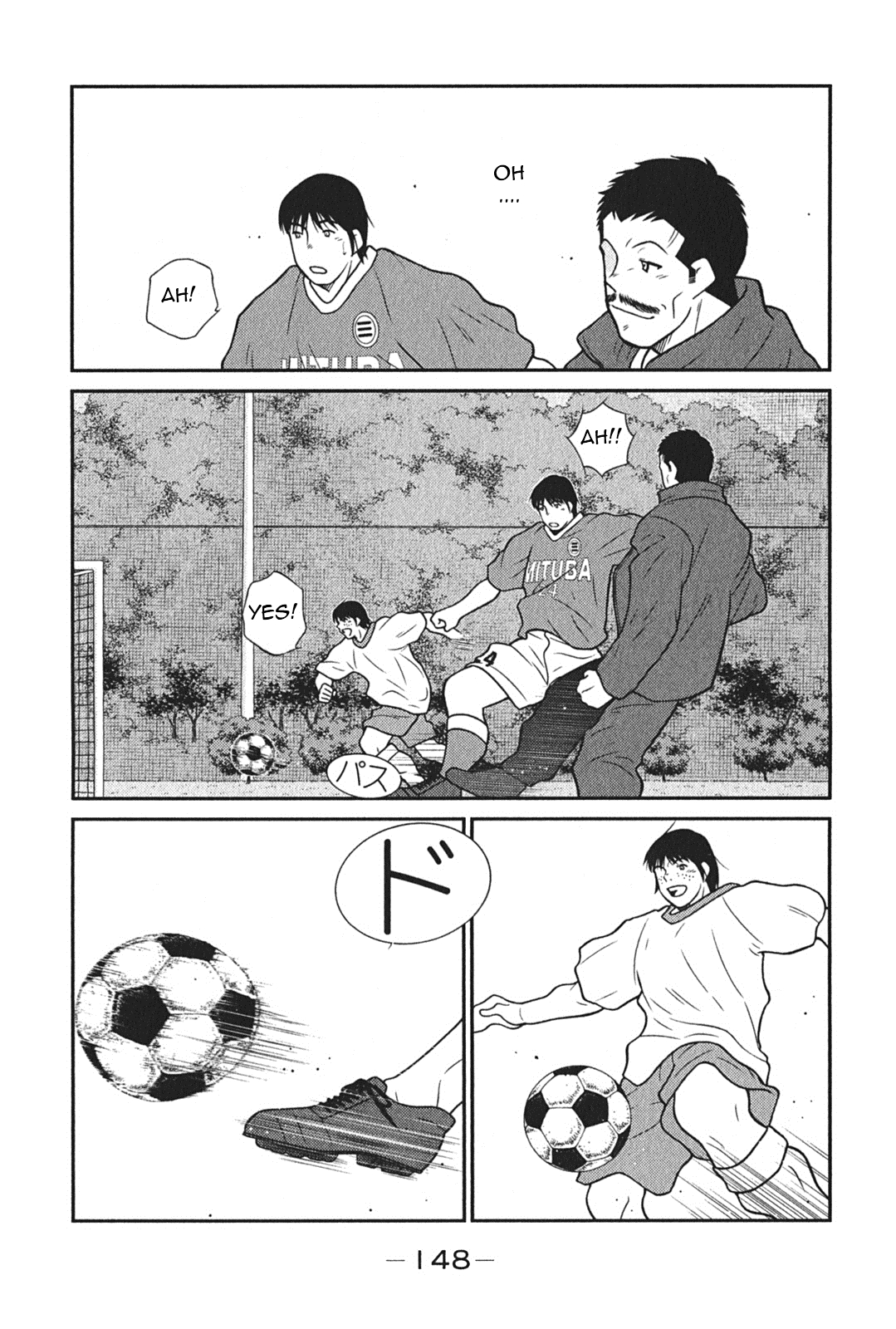 Shura no Mon Iden - Fudekage Vol. 2 Ch. 6 第16页