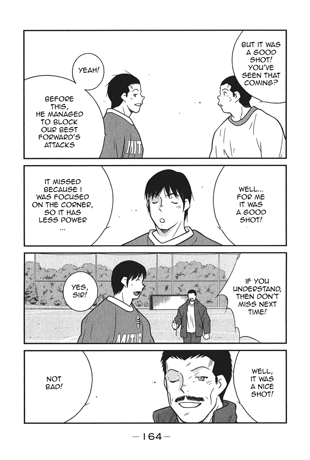 Shura no Mon Iden - Fudekage Vol. 2 Ch. 6 第32页