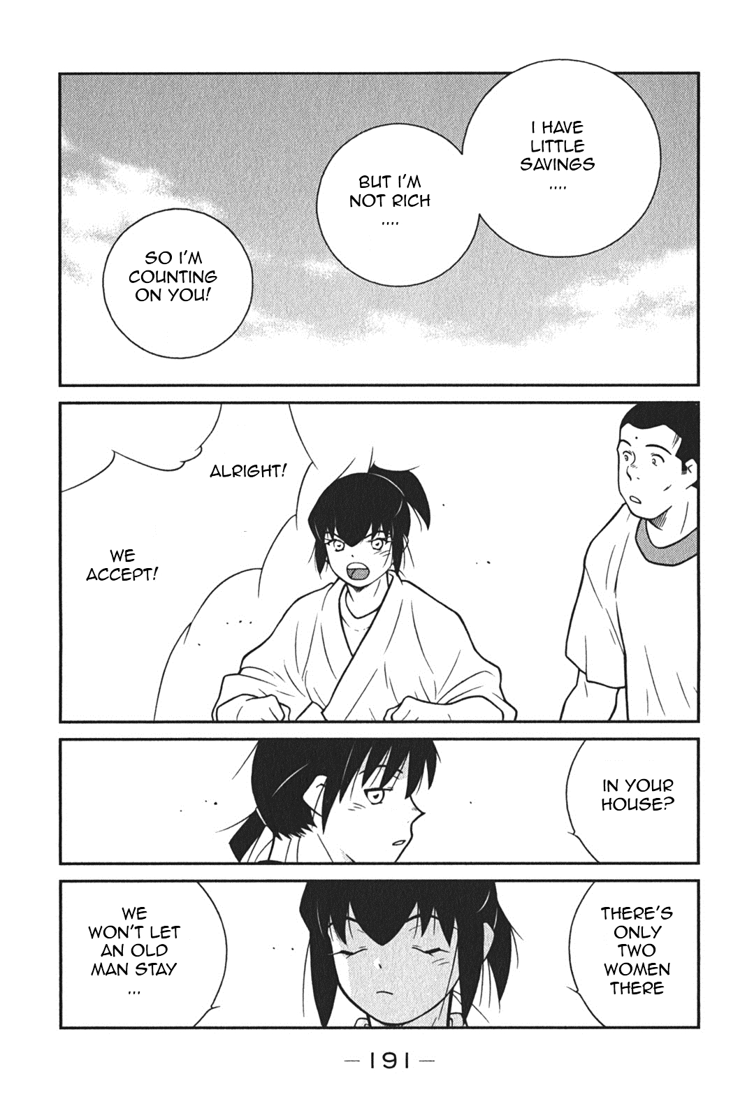 Shura no Mon Iden - Fudekage Vol. 2 Ch. 6 第59页