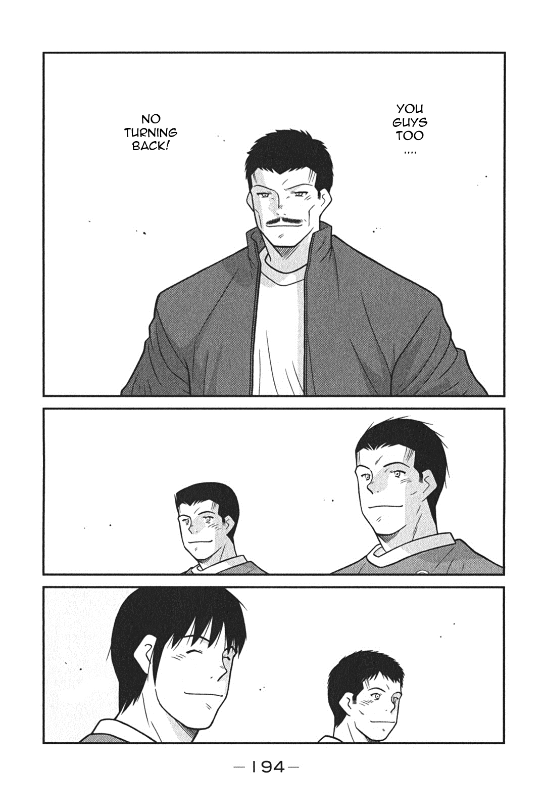 Shura no Mon Iden - Fudekage Vol. 2 Ch. 6 第62页