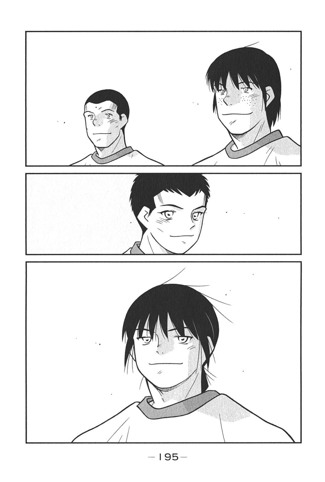 Shura no Mon Iden - Fudekage Vol. 2 Ch. 6 第63页