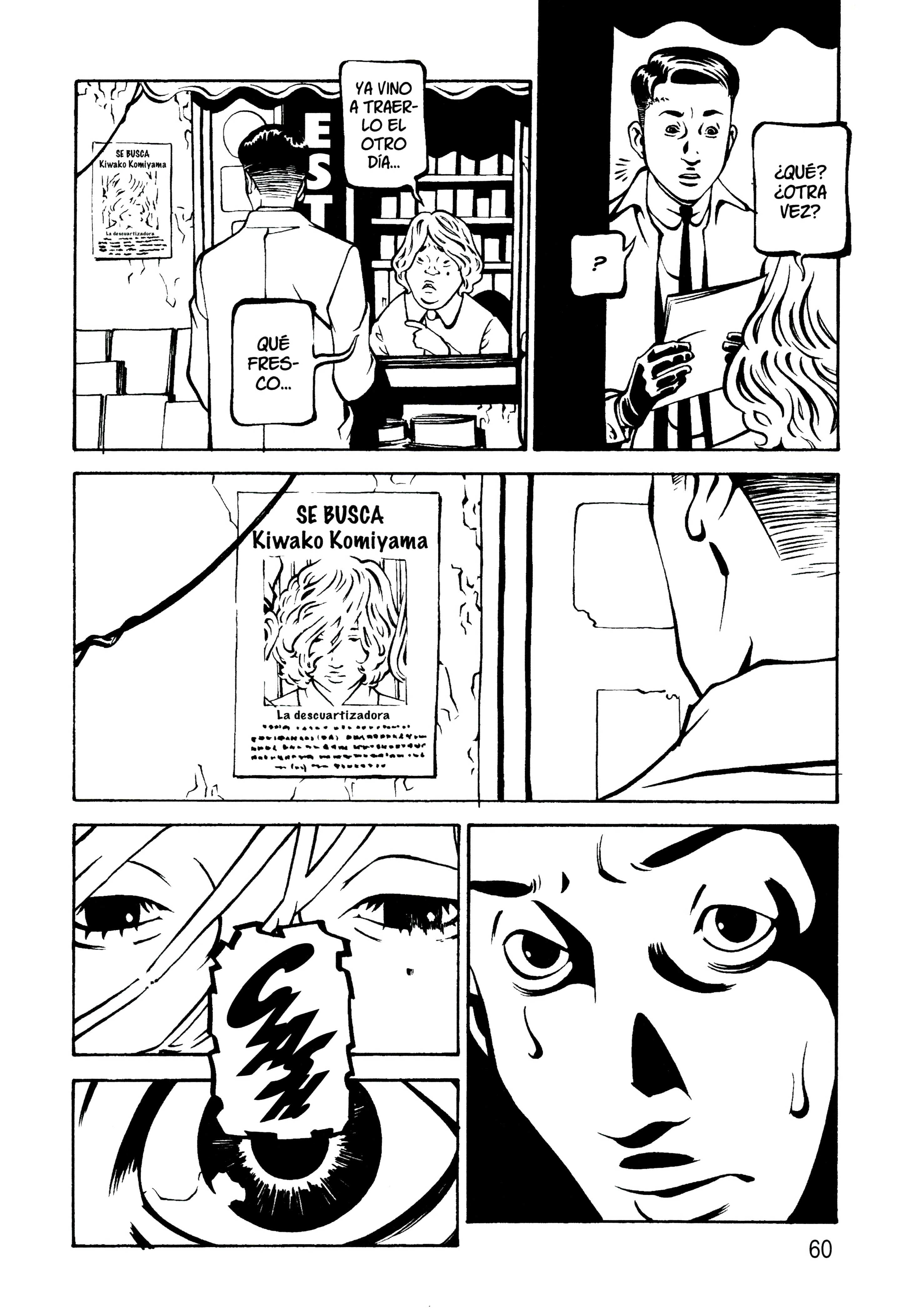 Wet Moon Luna húmeda (Segunda parte) 第25页