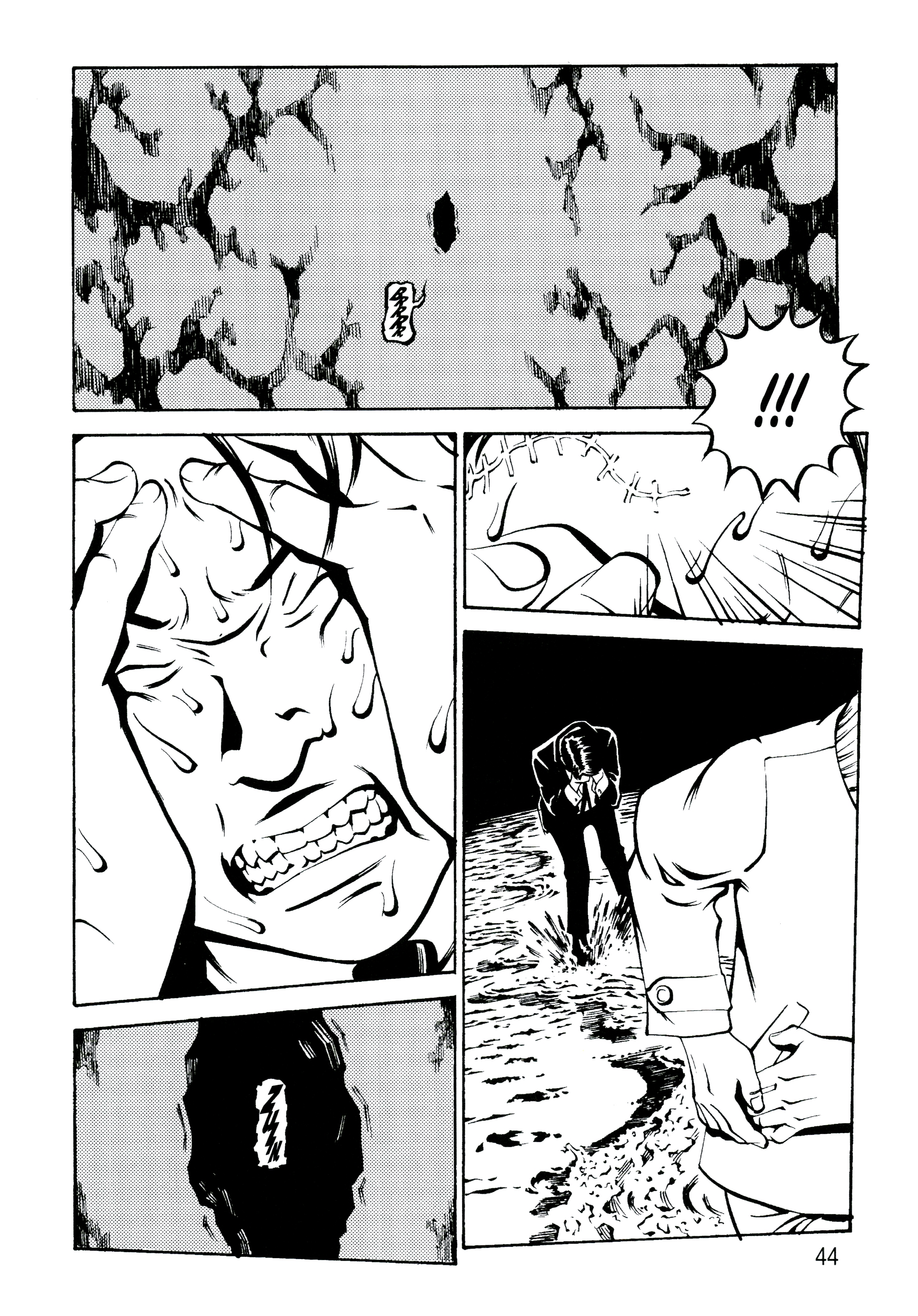 Wet Moon Luna húmeda (Segunda parte) 第10页
