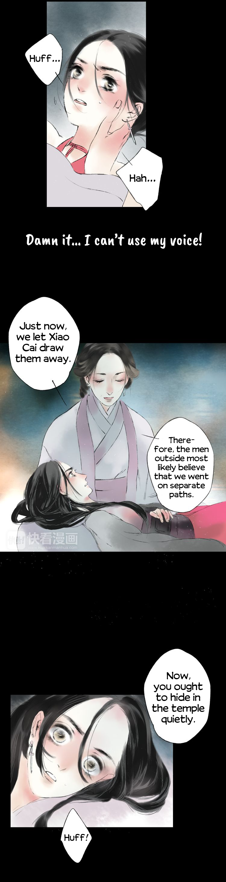 Yuanshan Qianlin Mother, Please Don't Abandon Me! 第25页