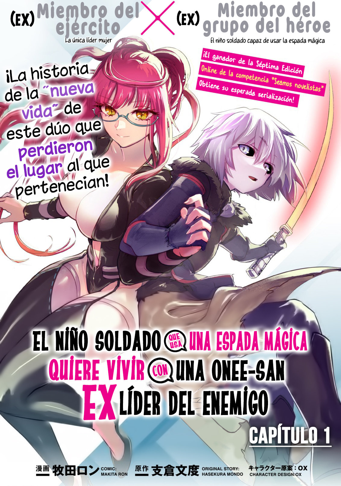 Maken Tsukai no Moto Shounen Hei wa, Moto Teki Kanbu no Onee-san to Issho ni Ikitai Vol. 1 Ch. 1.1 第2页