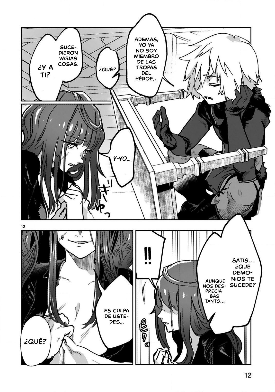 Maken Tsukai no Moto Shounen Hei wa, Moto Teki Kanbu no Onee-san to Issho ni Ikitai Vol. 1 Ch. 1.1 第14页