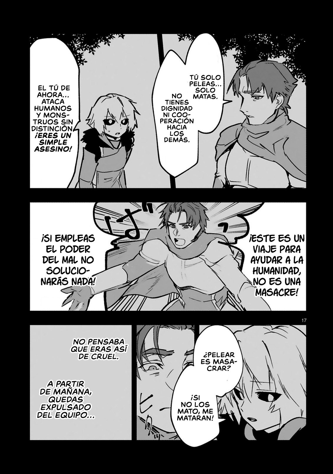 Maken Tsukai no Moto Shounen Hei wa, Moto Teki Kanbu no Onee-san to Issho ni Ikitai Vol. 1 Ch. 1.1 第19页