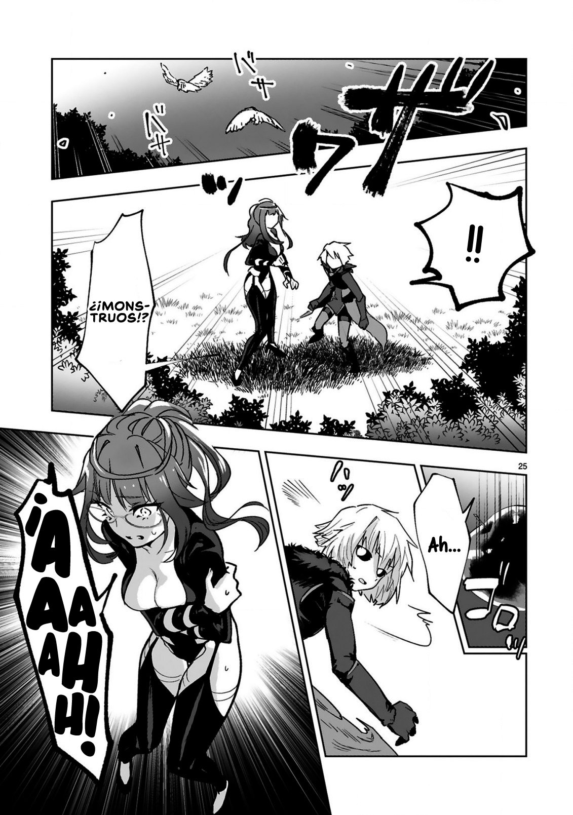 Maken Tsukai no Moto Shounen Hei wa, Moto Teki Kanbu no Onee-san to Issho ni Ikitai Vol. 1 Ch. 1.1 第27页