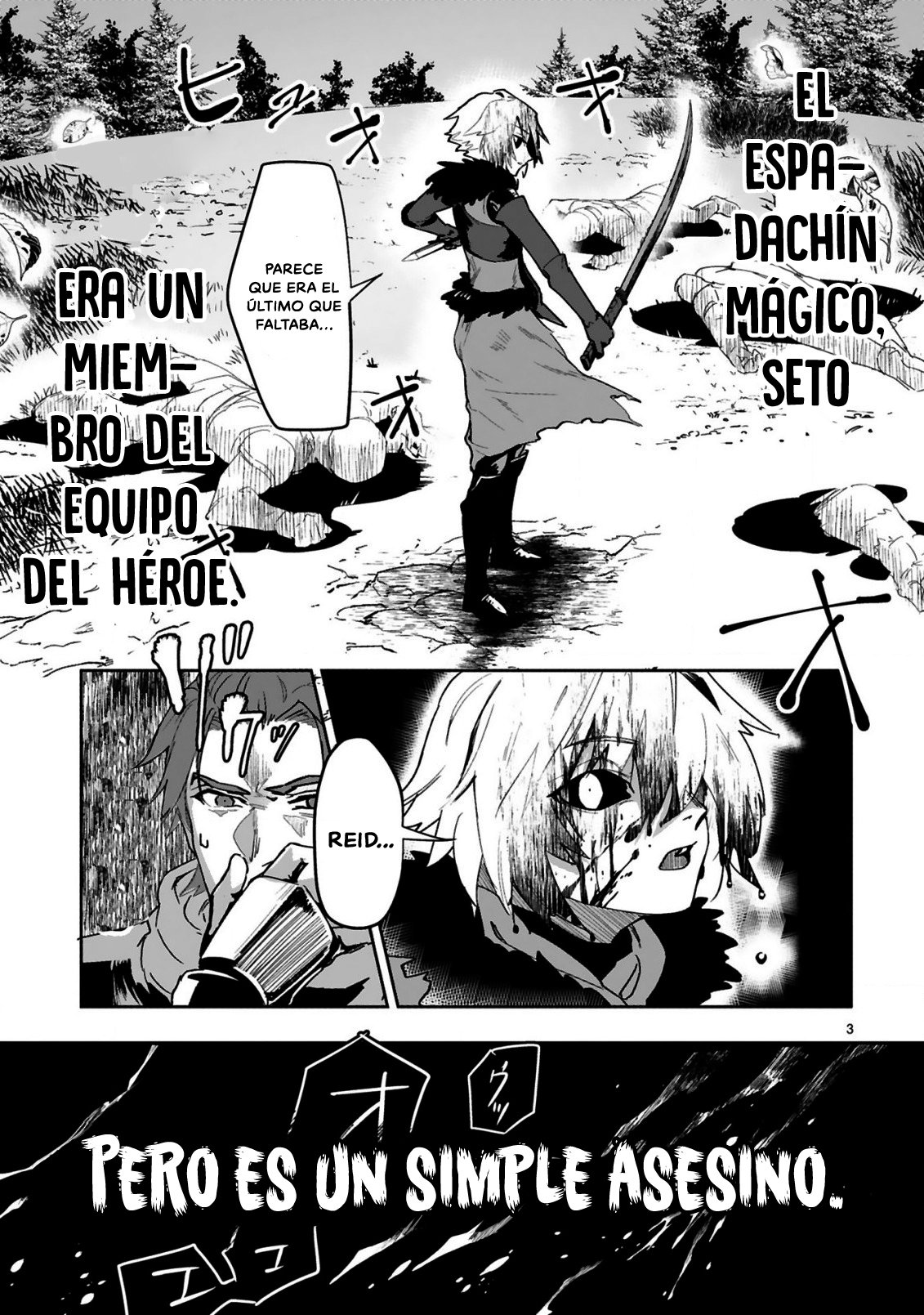 Maken Tsukai no Moto Shounen Hei wa, Moto Teki Kanbu no Onee-san to Issho ni Ikitai Vol. 1 Ch. 1.1 第5页