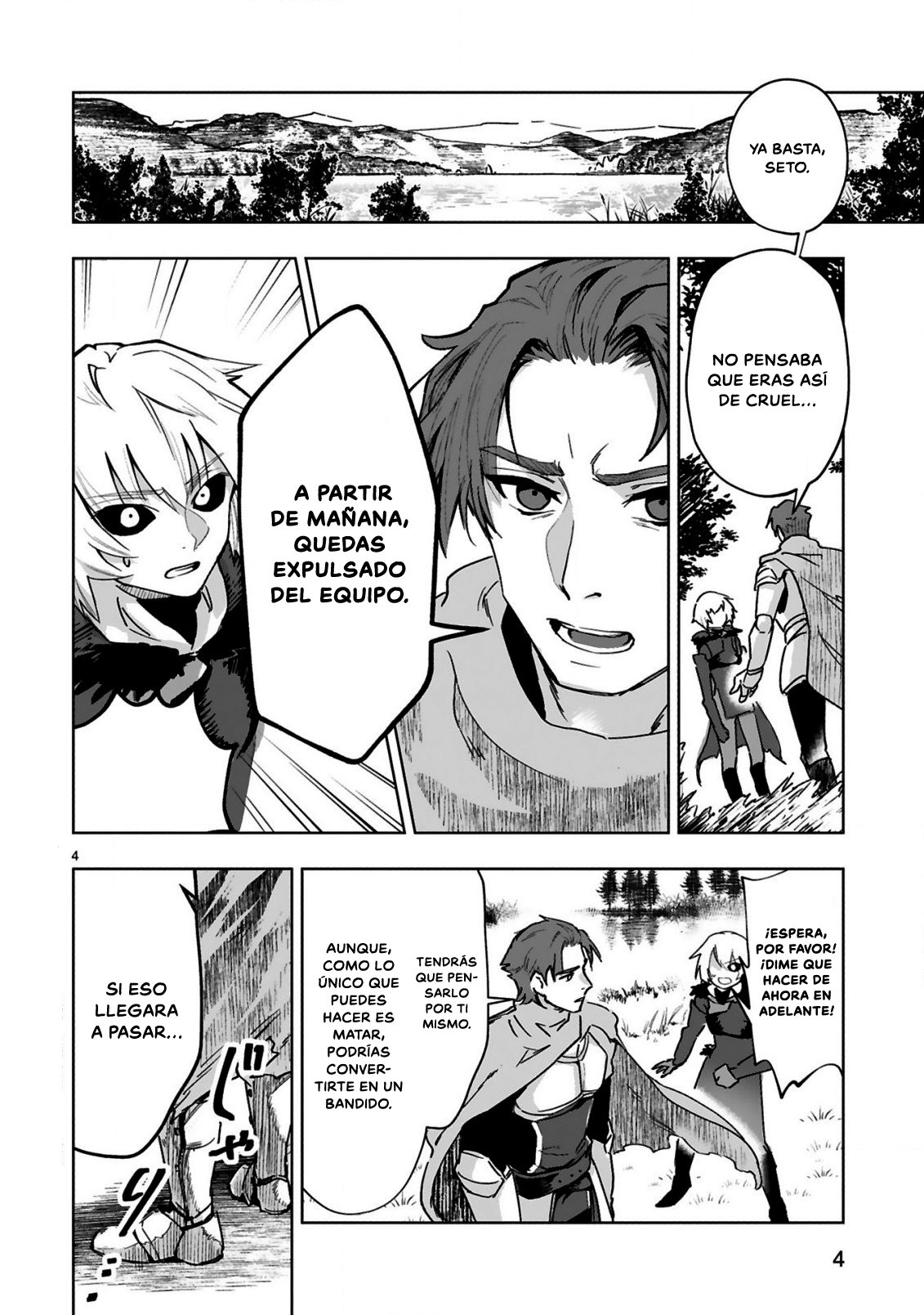 Maken Tsukai no Moto Shounen Hei wa, Moto Teki Kanbu no Onee-san to Issho ni Ikitai Vol. 1 Ch. 1.1 第6页
