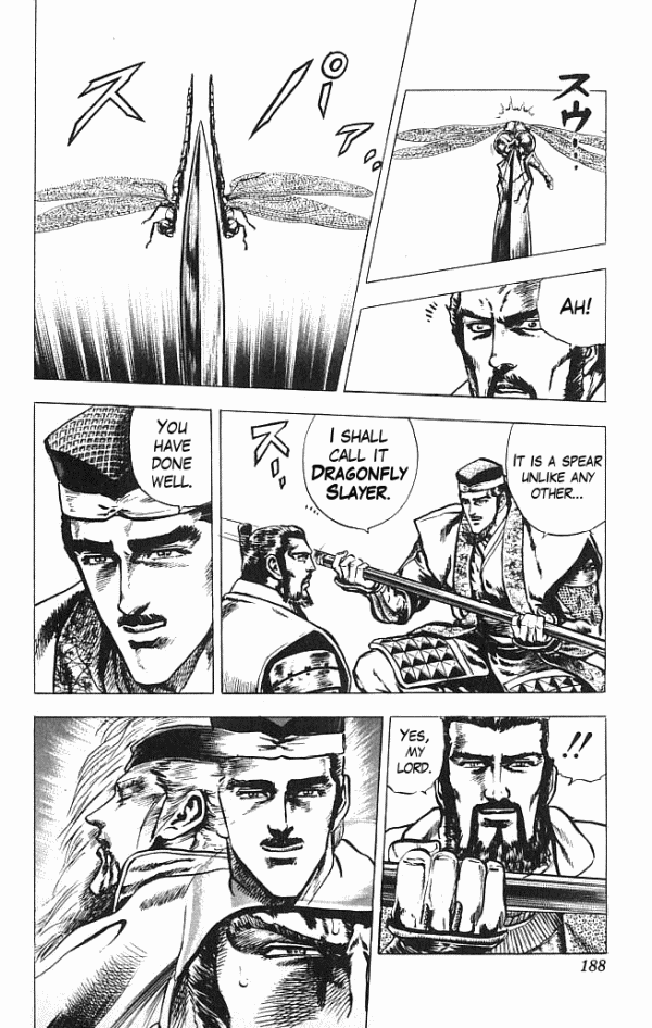 Shadow Warrior: Tokugawa Ieyasu Tadakatsu's Tears 第15页