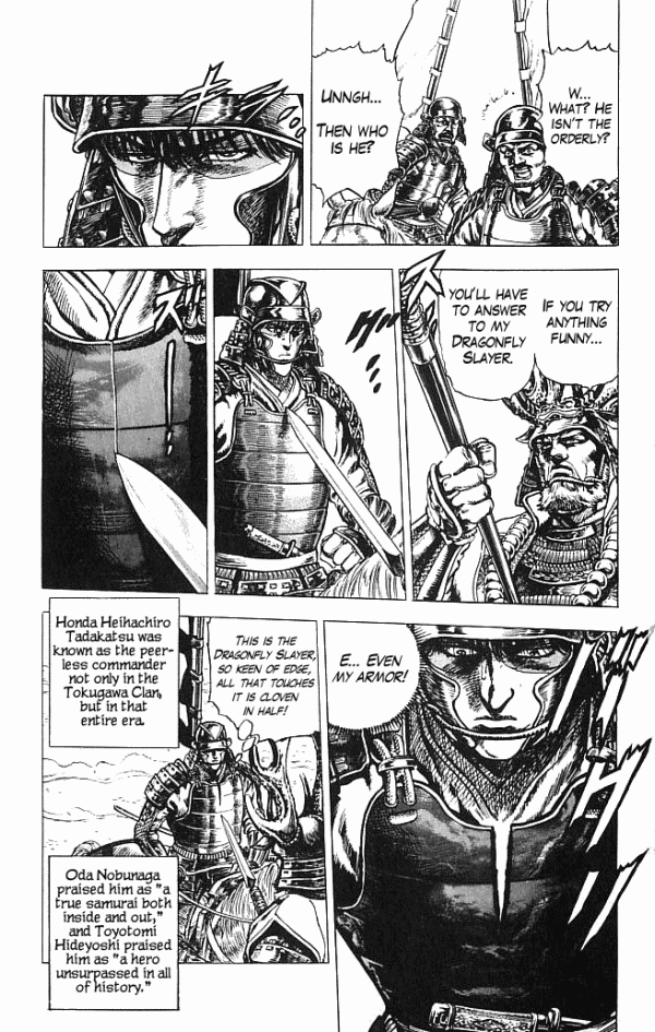 Shadow Warrior: Tokugawa Ieyasu Tadakatsu's Tears 第4页