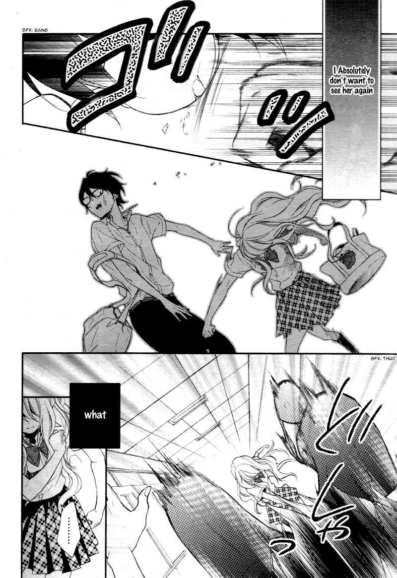 Ano Ko no, Toriko. Vol. 1 Ch. 1 第11页